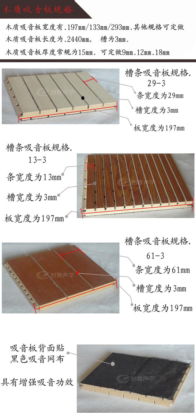 香港六宝联盟大全