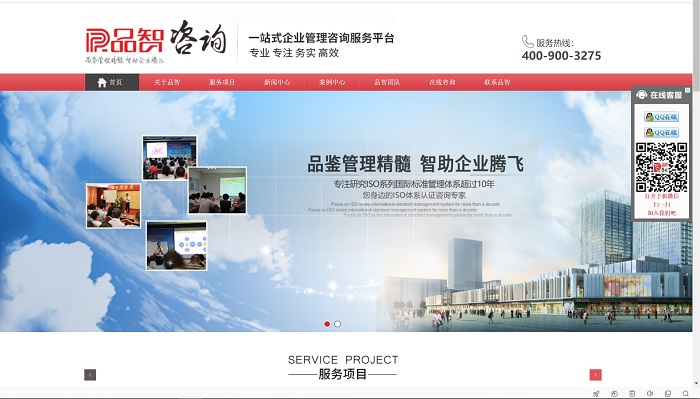 香港六宝联盟大全