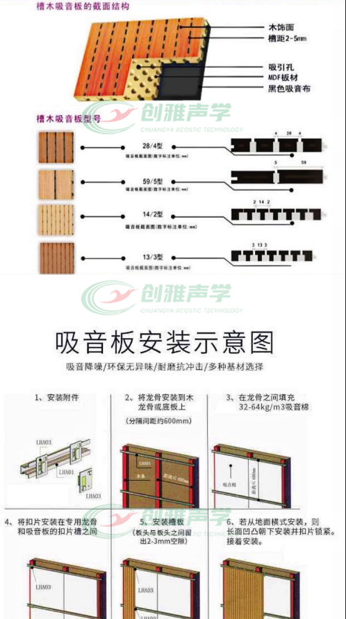 香港六宝联盟大全
