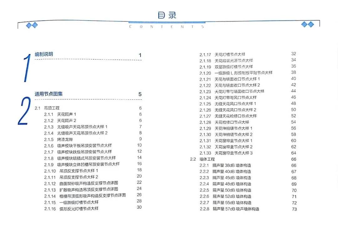 香港六宝联盟大全