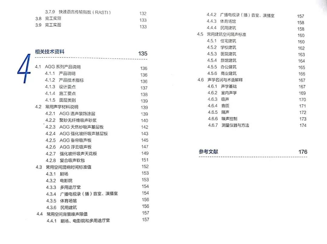 香港六宝联盟大全
