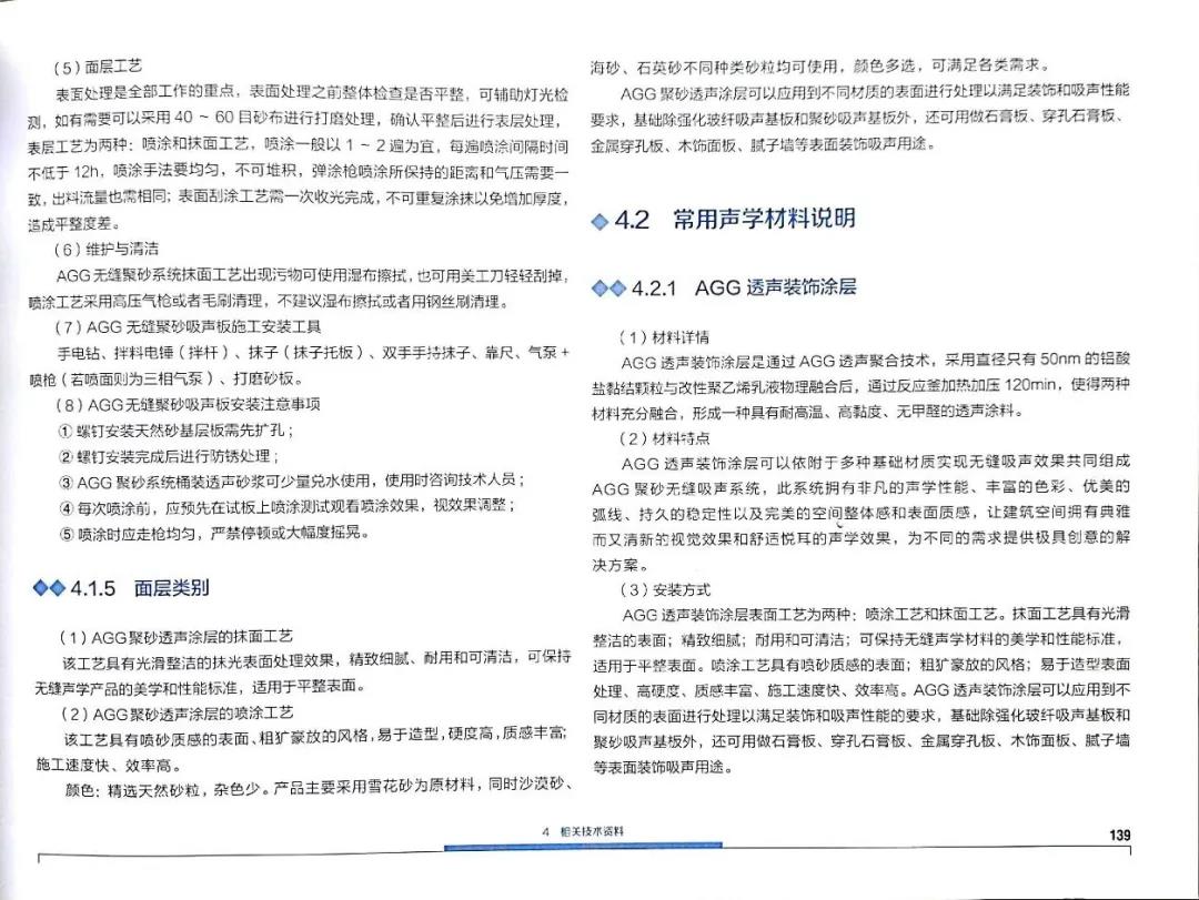 香港六宝联盟大全