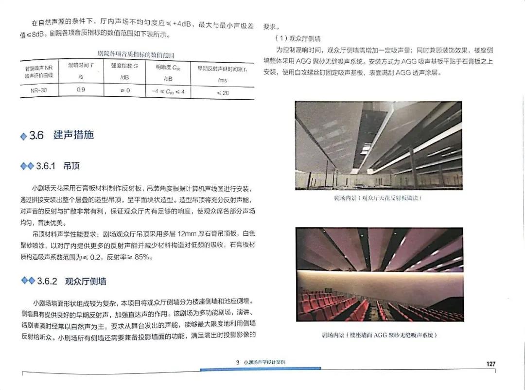 香港六宝联盟大全