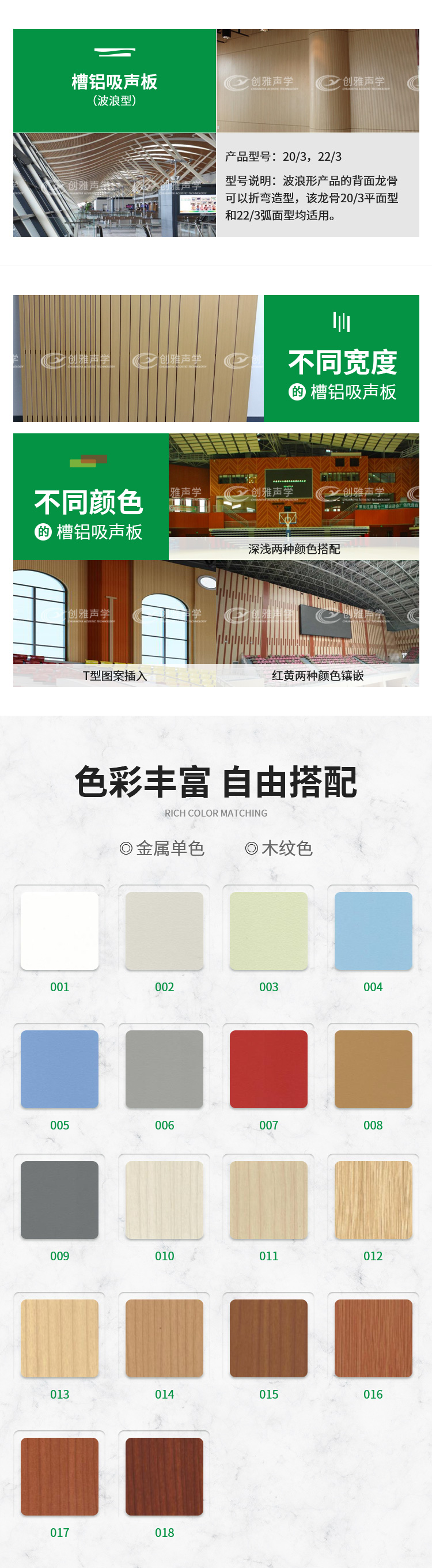 香港六宝联盟大全