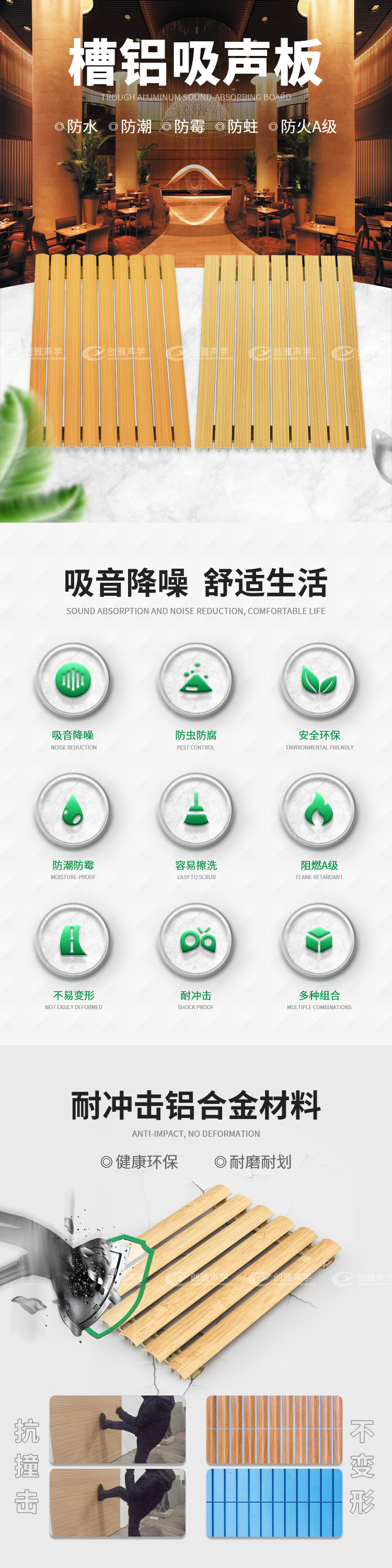 香港六宝联盟大全