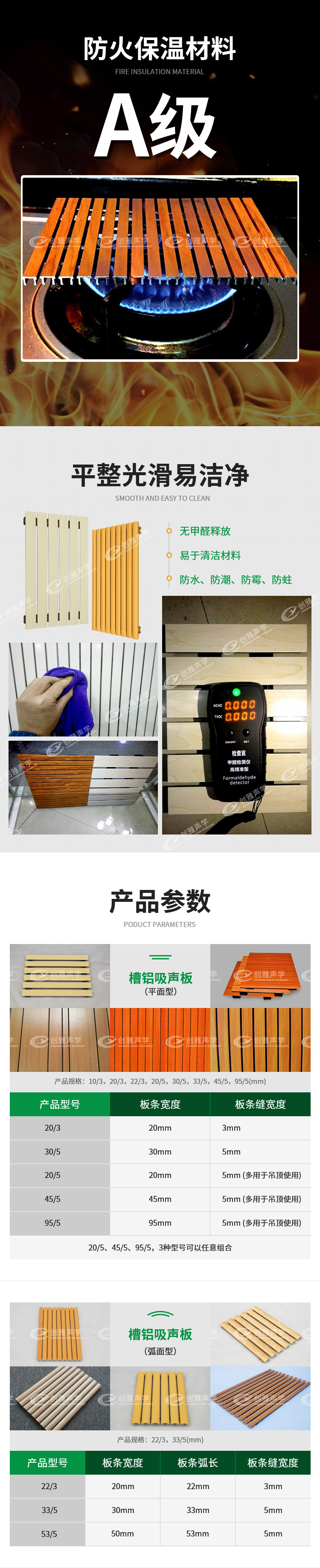 香港六宝联盟大全