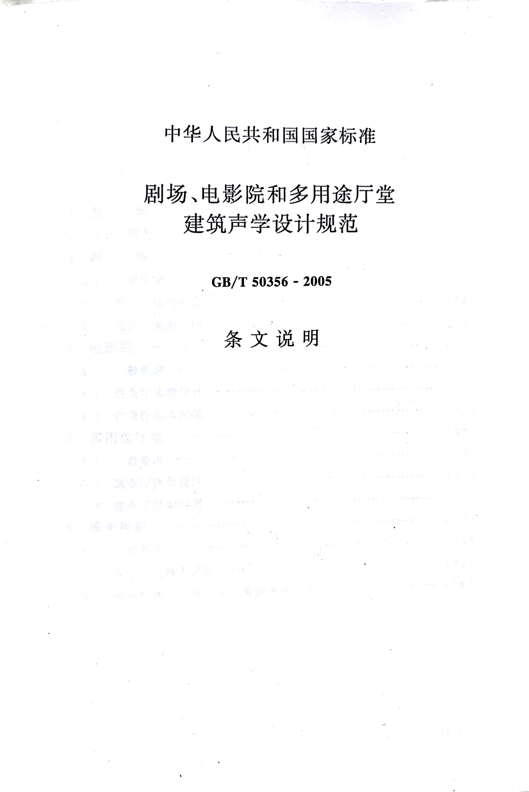 香港六宝联盟大全