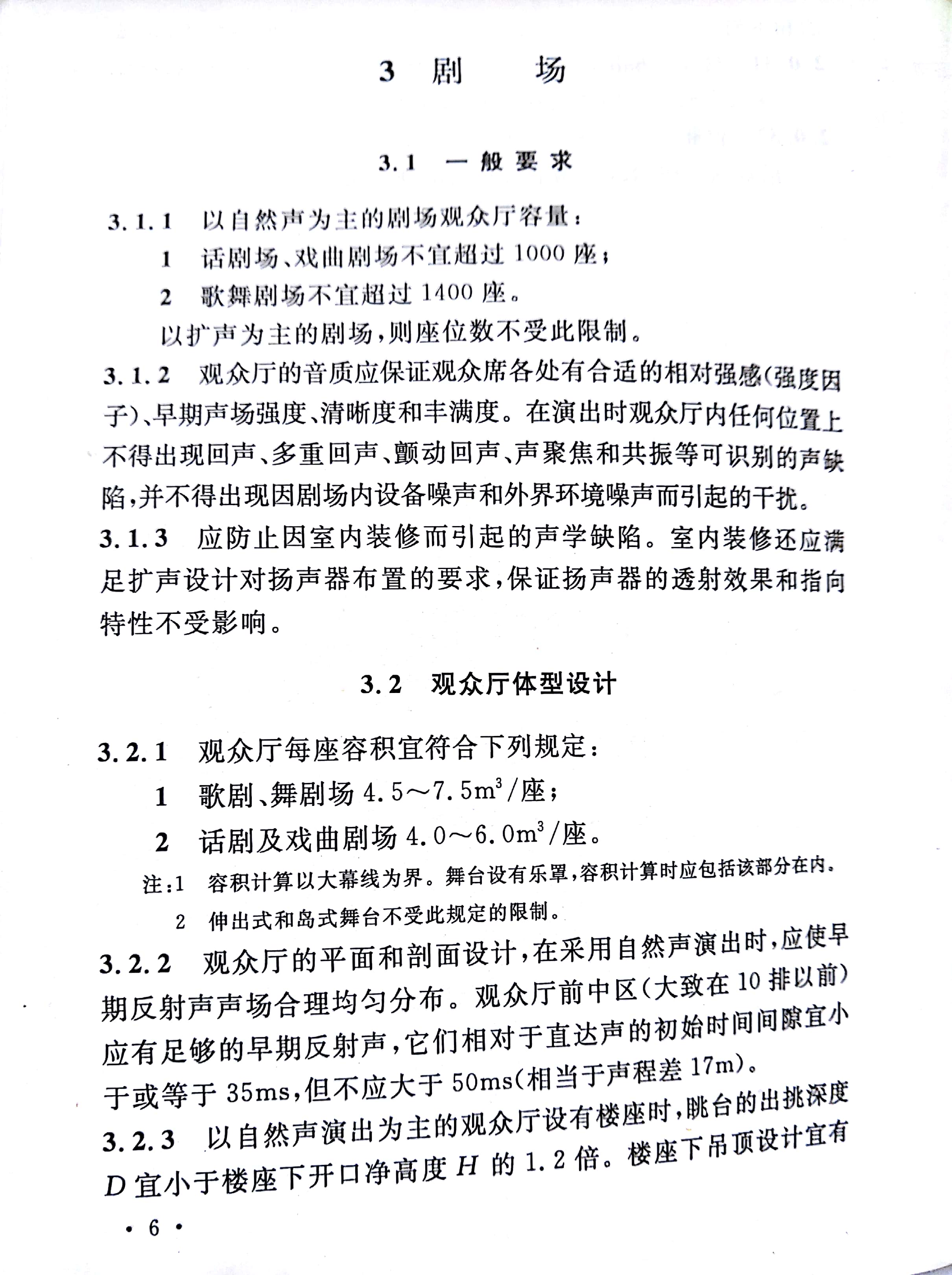 香港六宝联盟大全