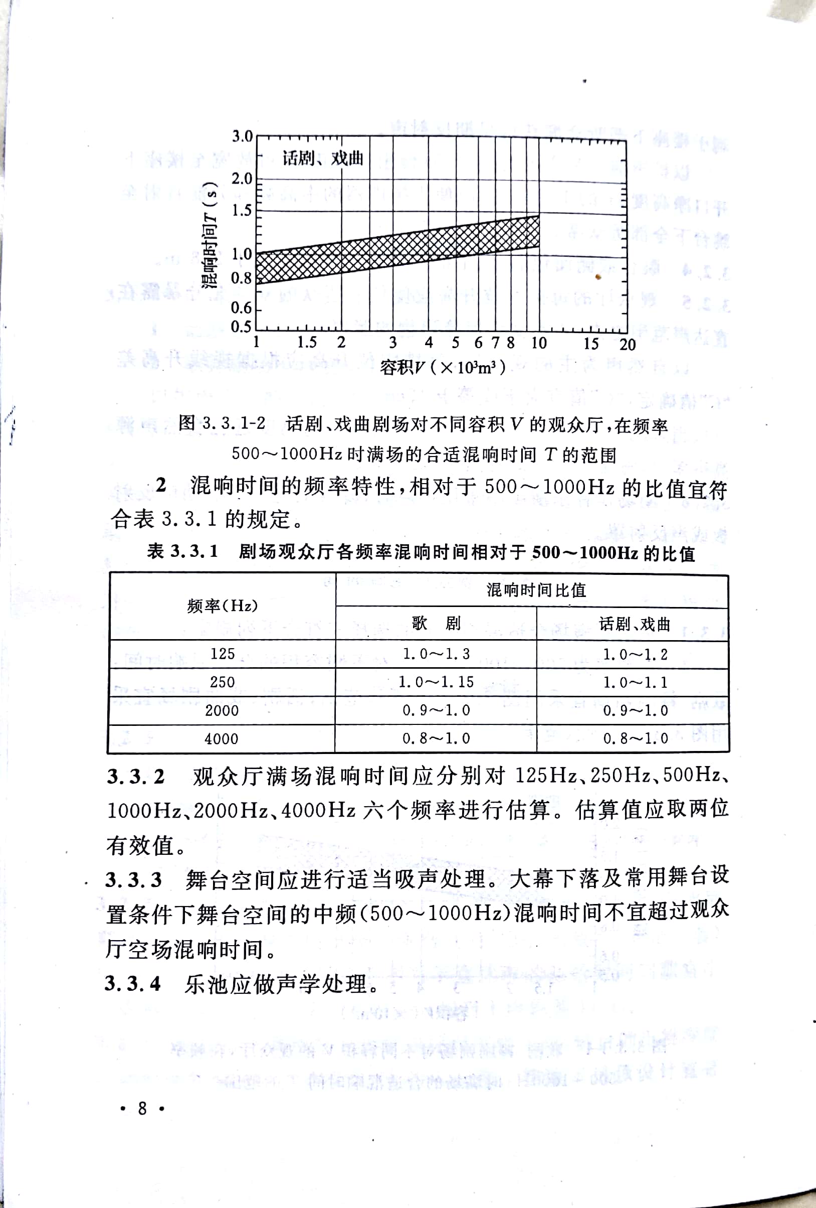 香港六宝联盟大全