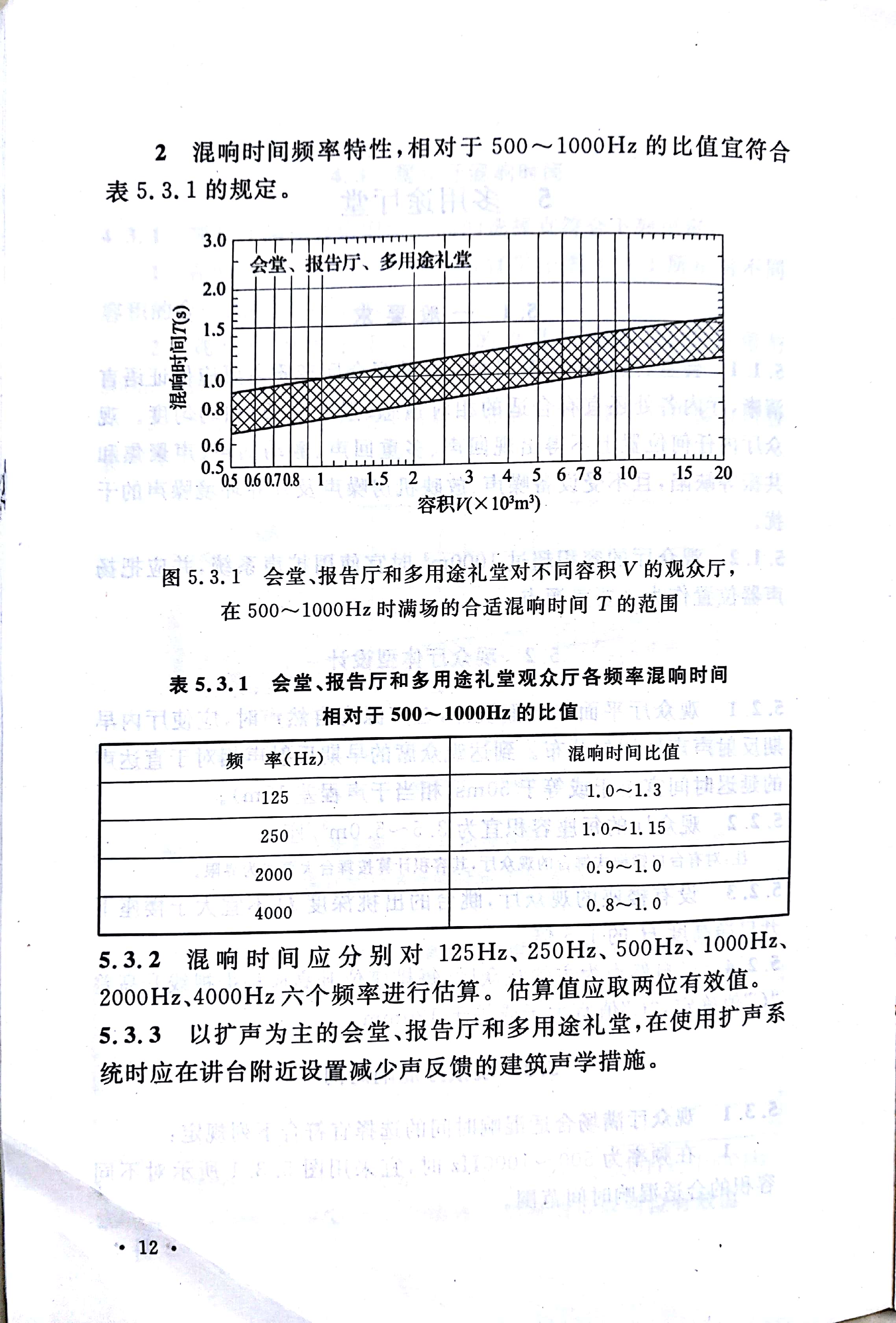 香港六宝联盟大全