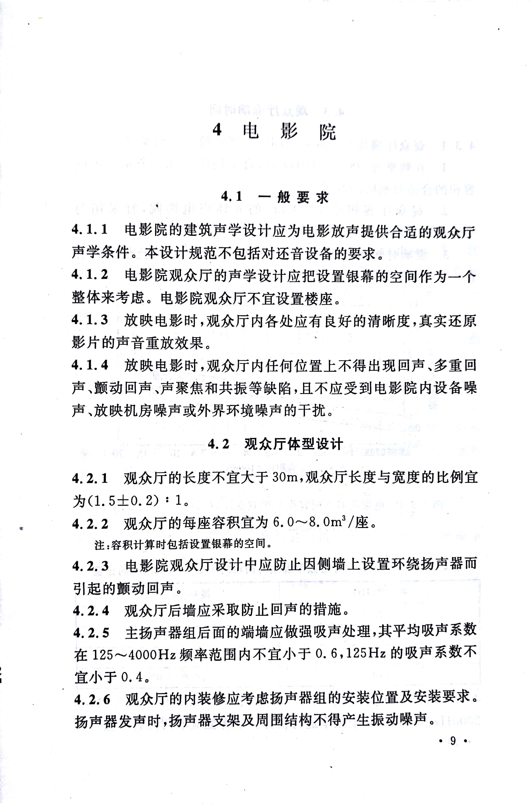 香港六宝联盟大全