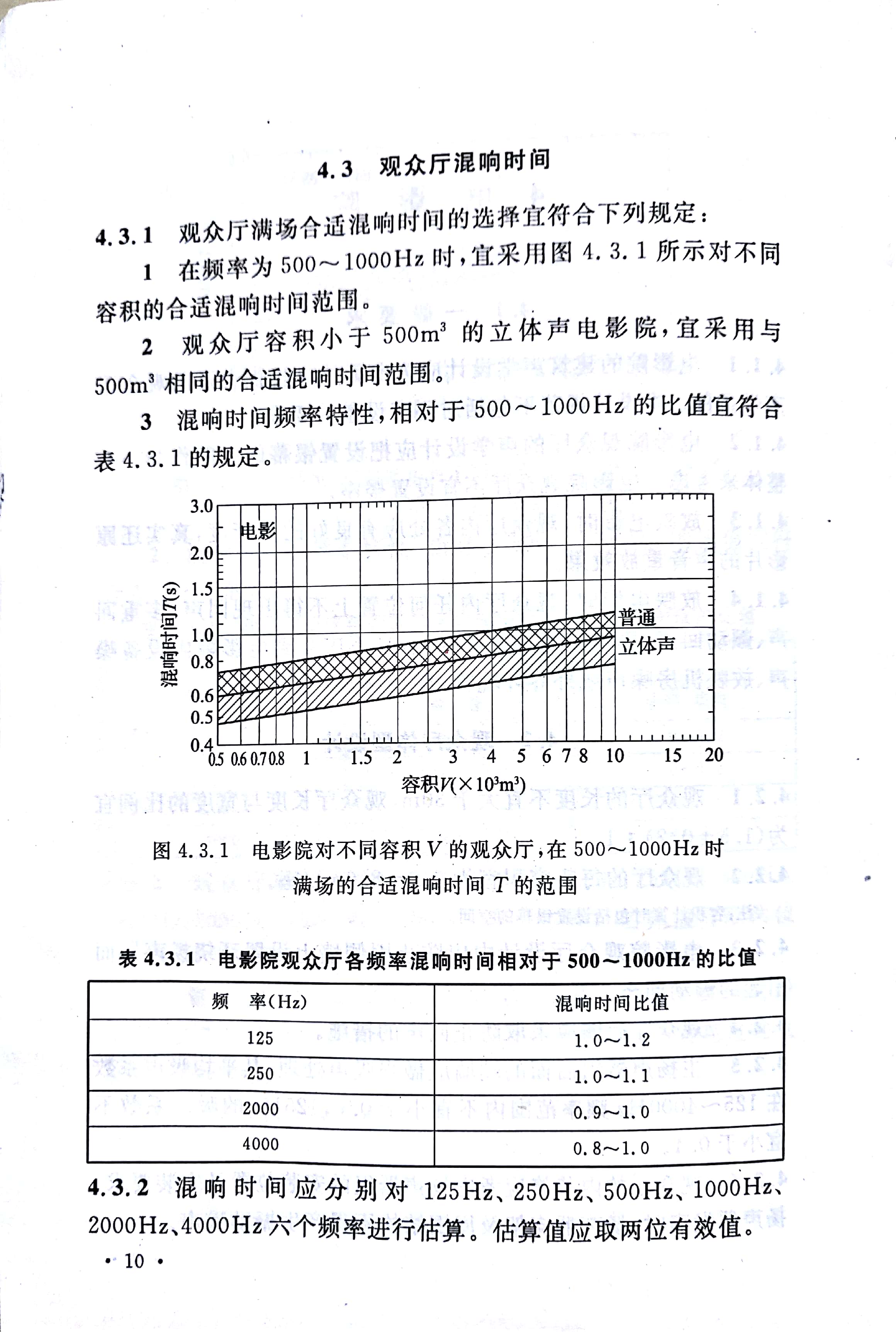 香港六宝联盟大全