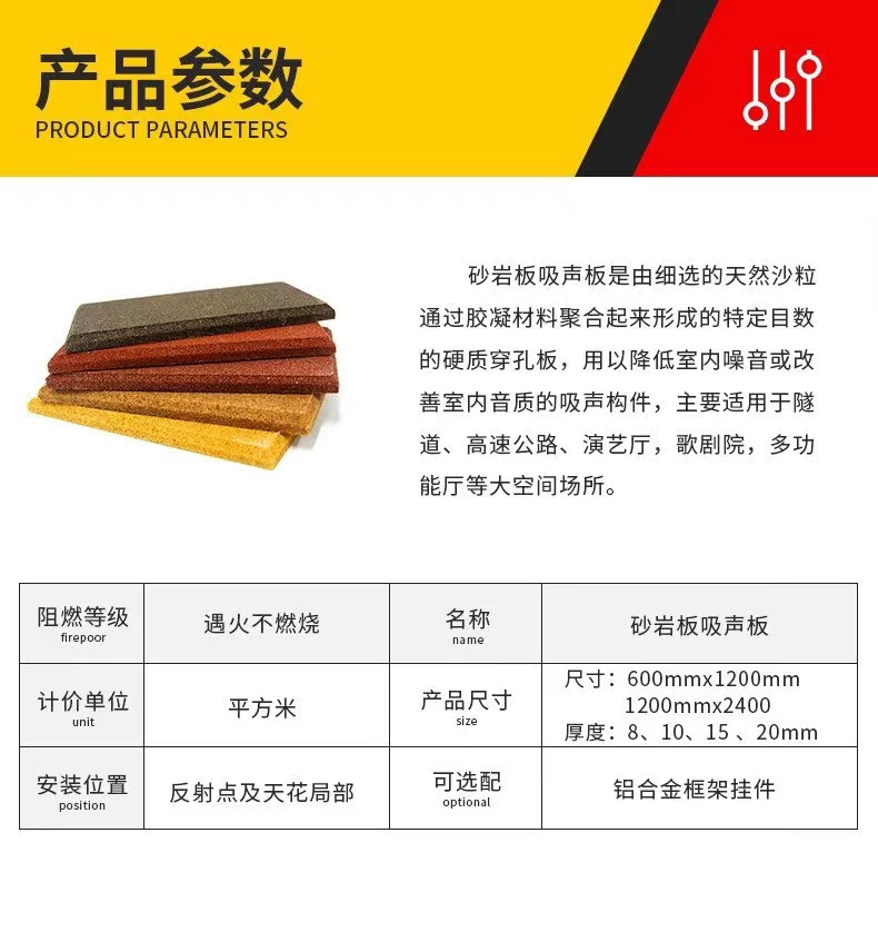 香港六宝联盟大全