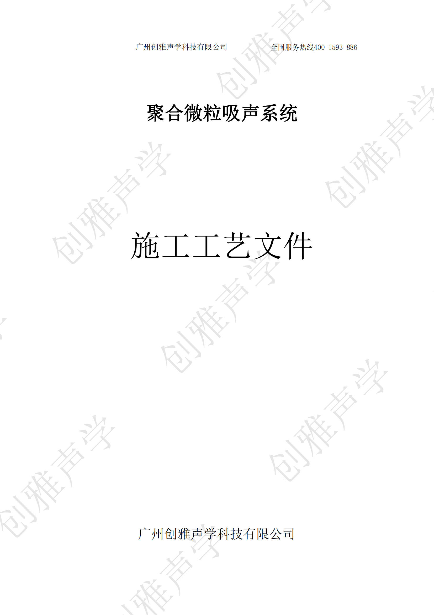 香港六宝联盟大全