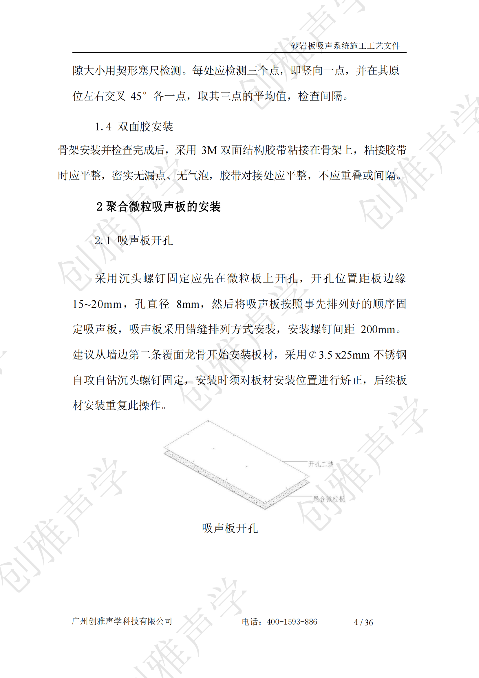 香港六宝联盟大全