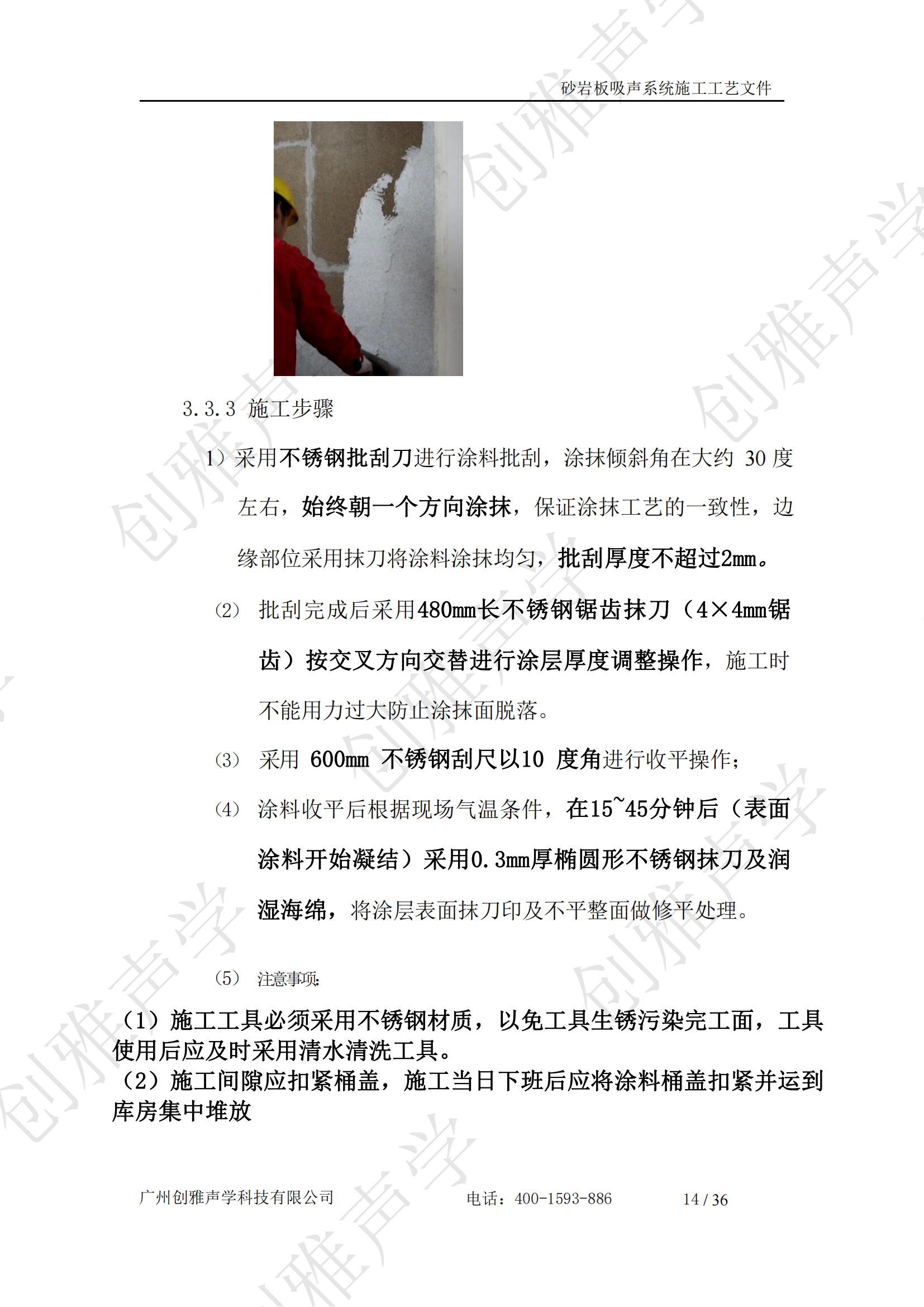 香港六宝联盟大全