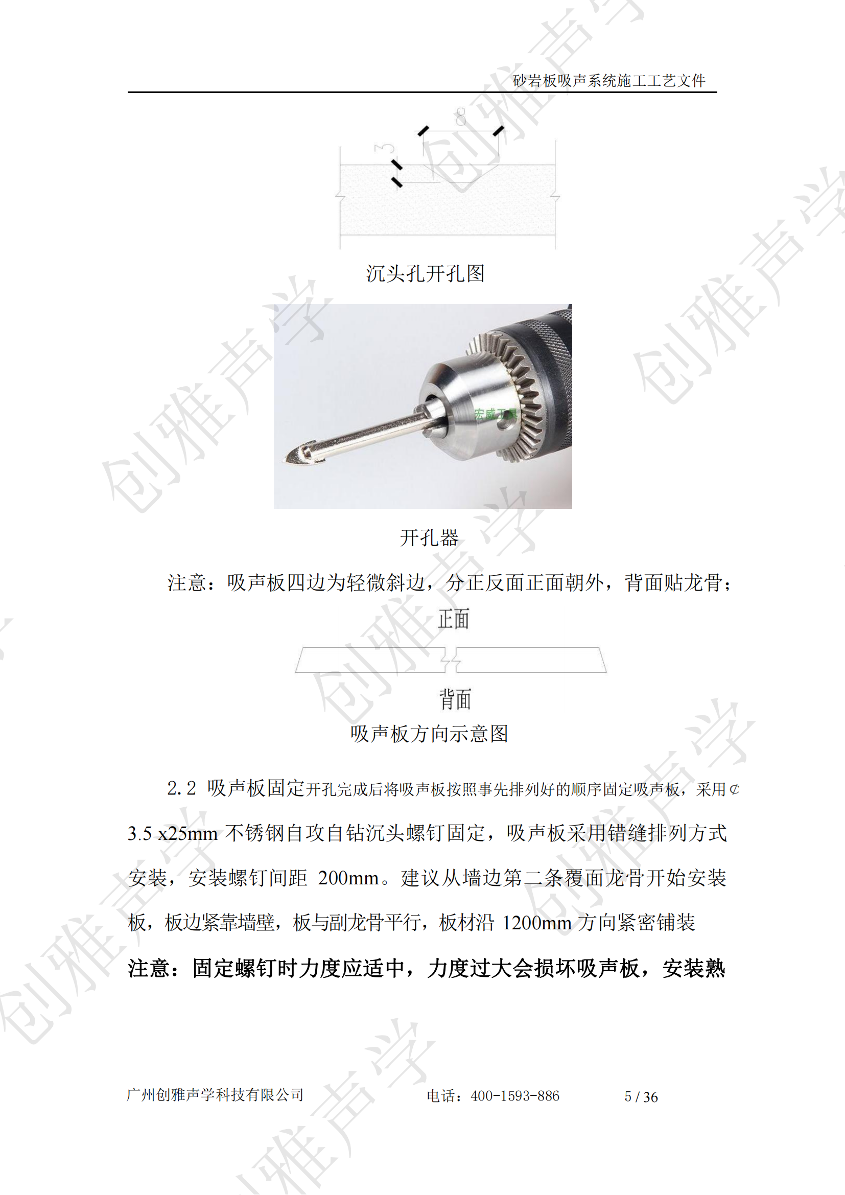 香港六宝联盟大全