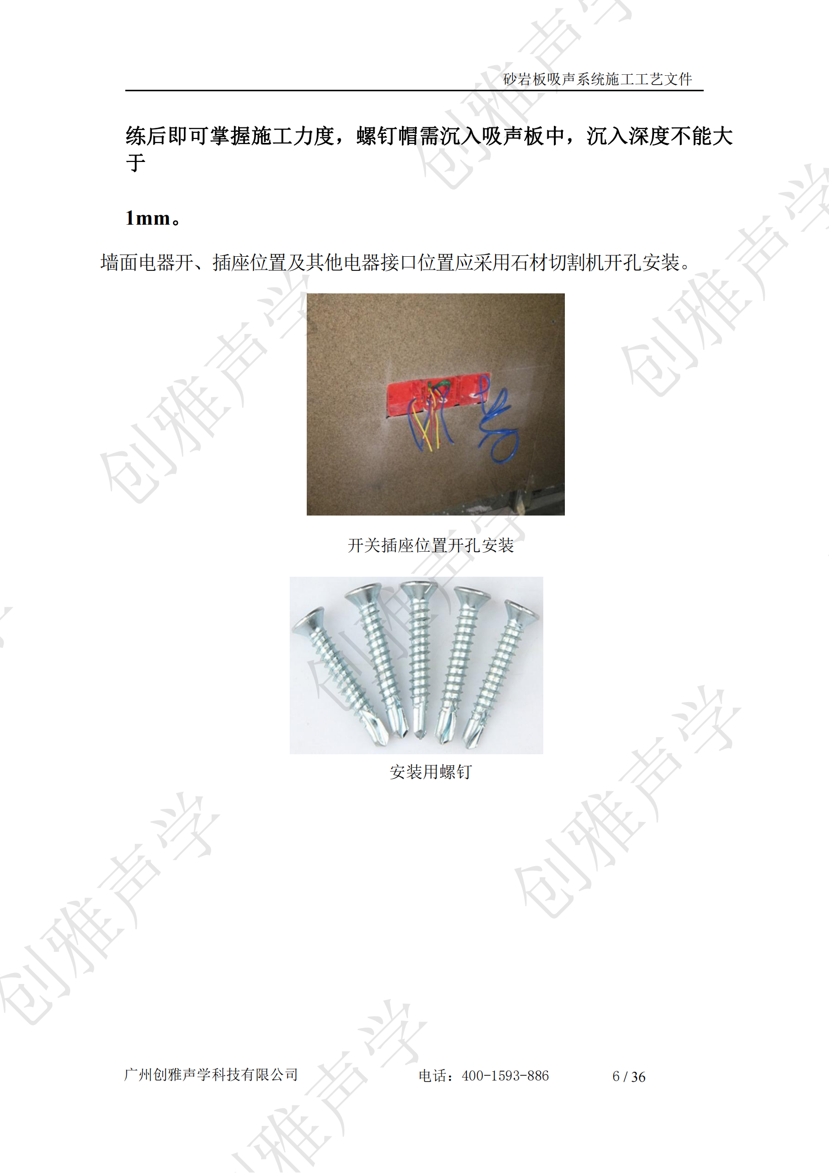 香港六宝联盟大全