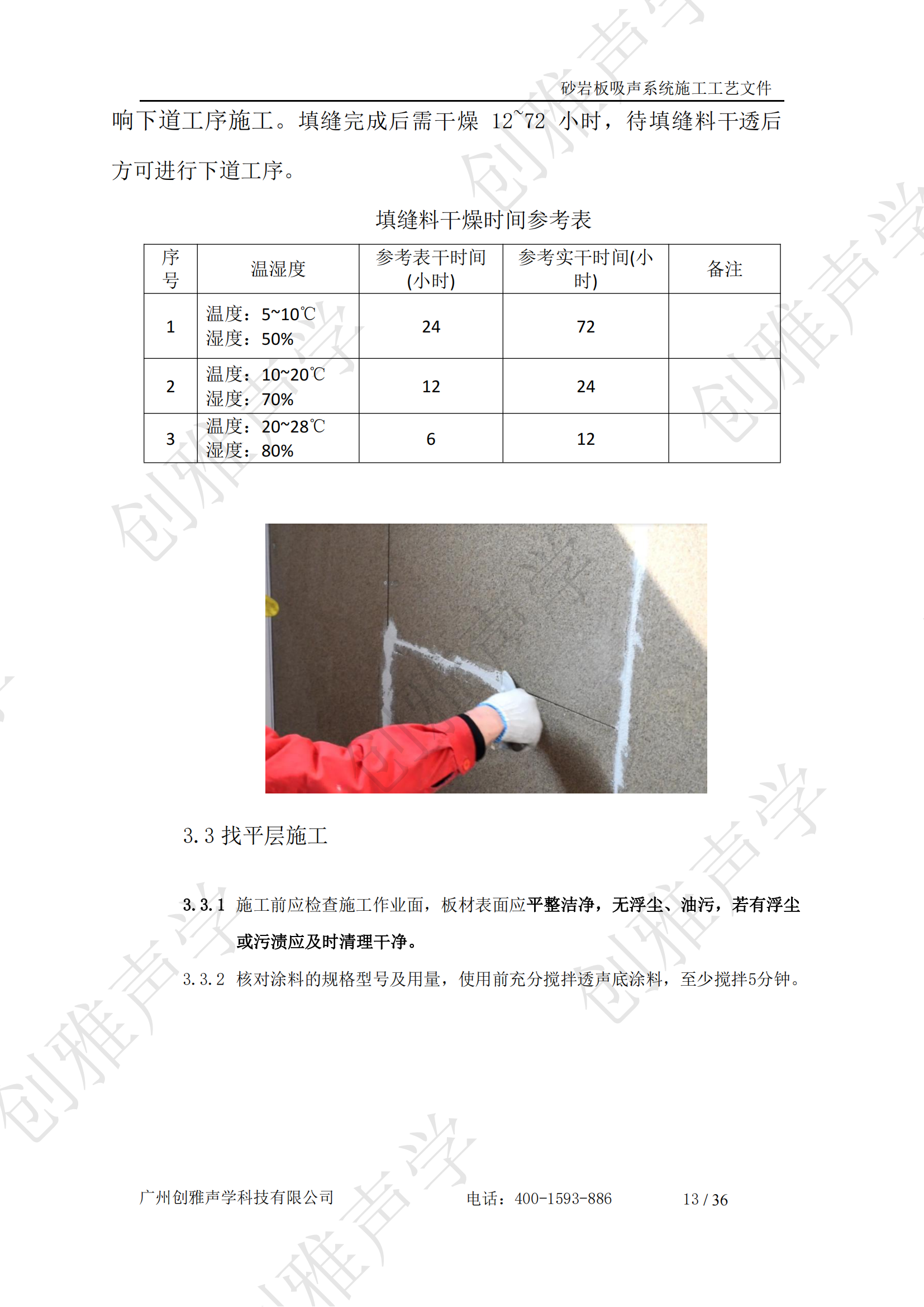 香港六宝联盟大全