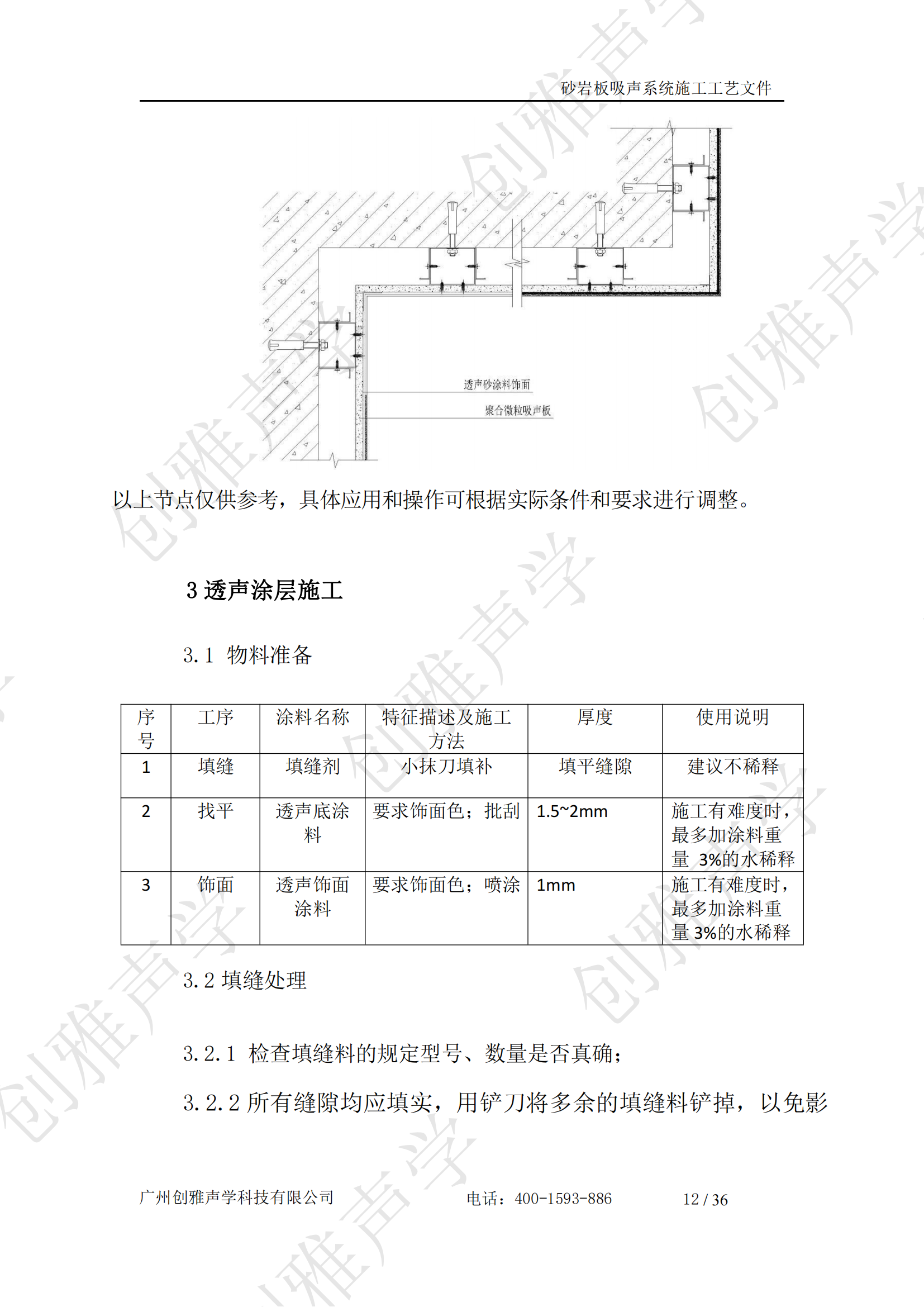 香港六宝联盟大全