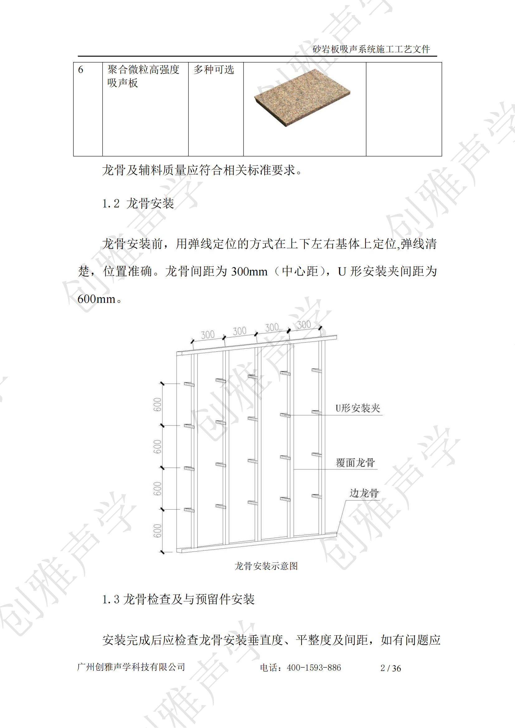 香港六宝联盟大全