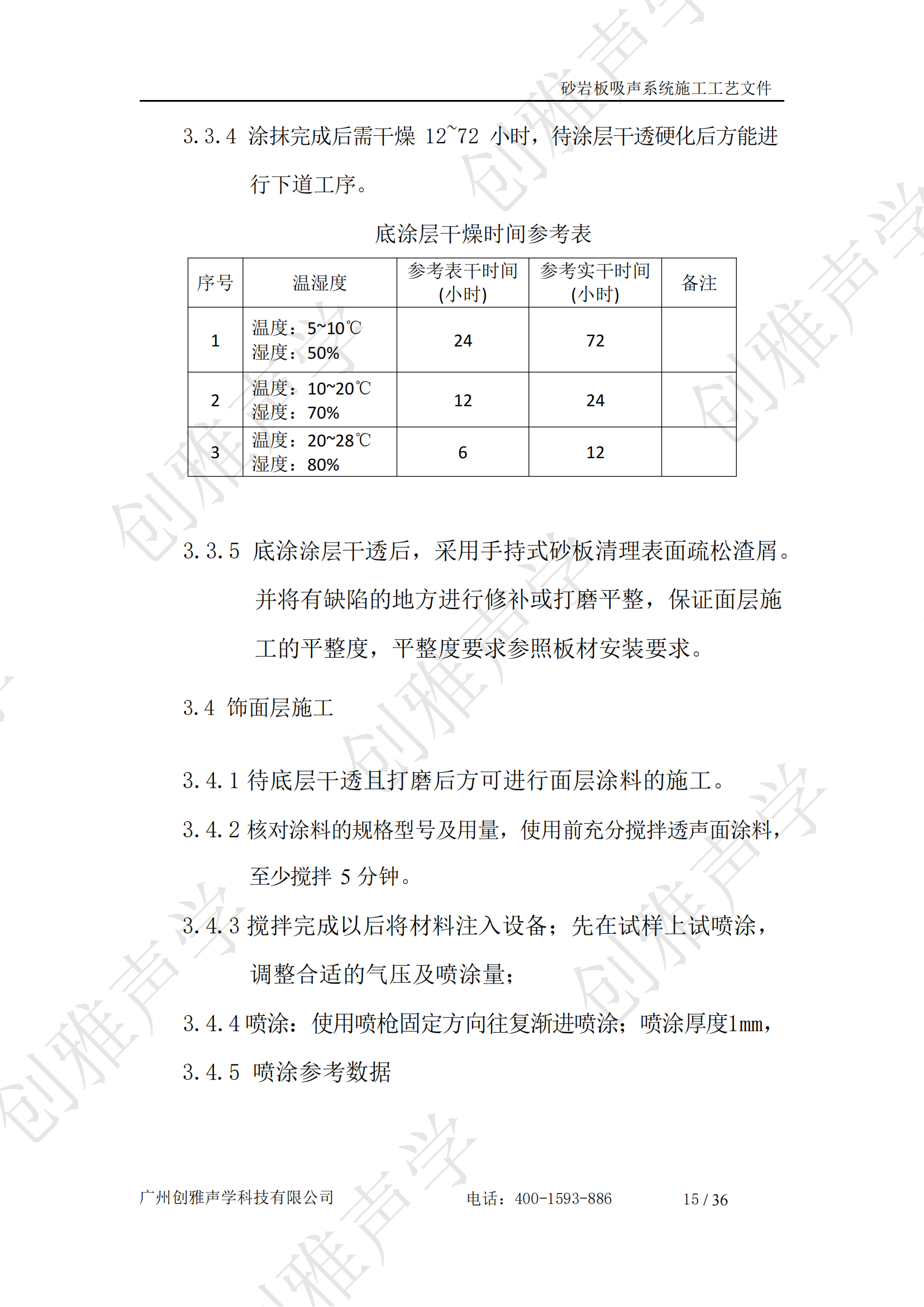 香港六宝联盟大全
