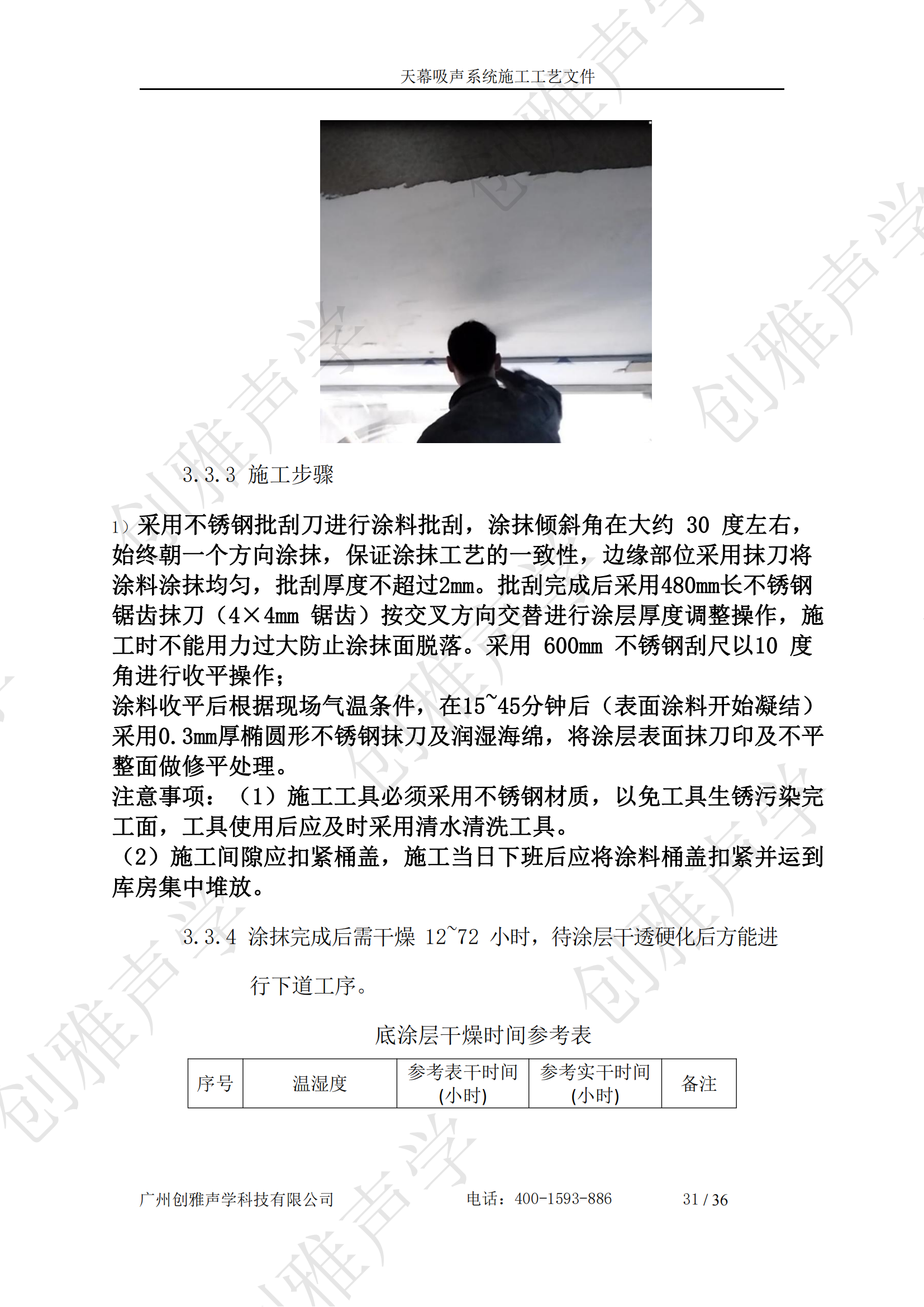 香港六宝联盟大全