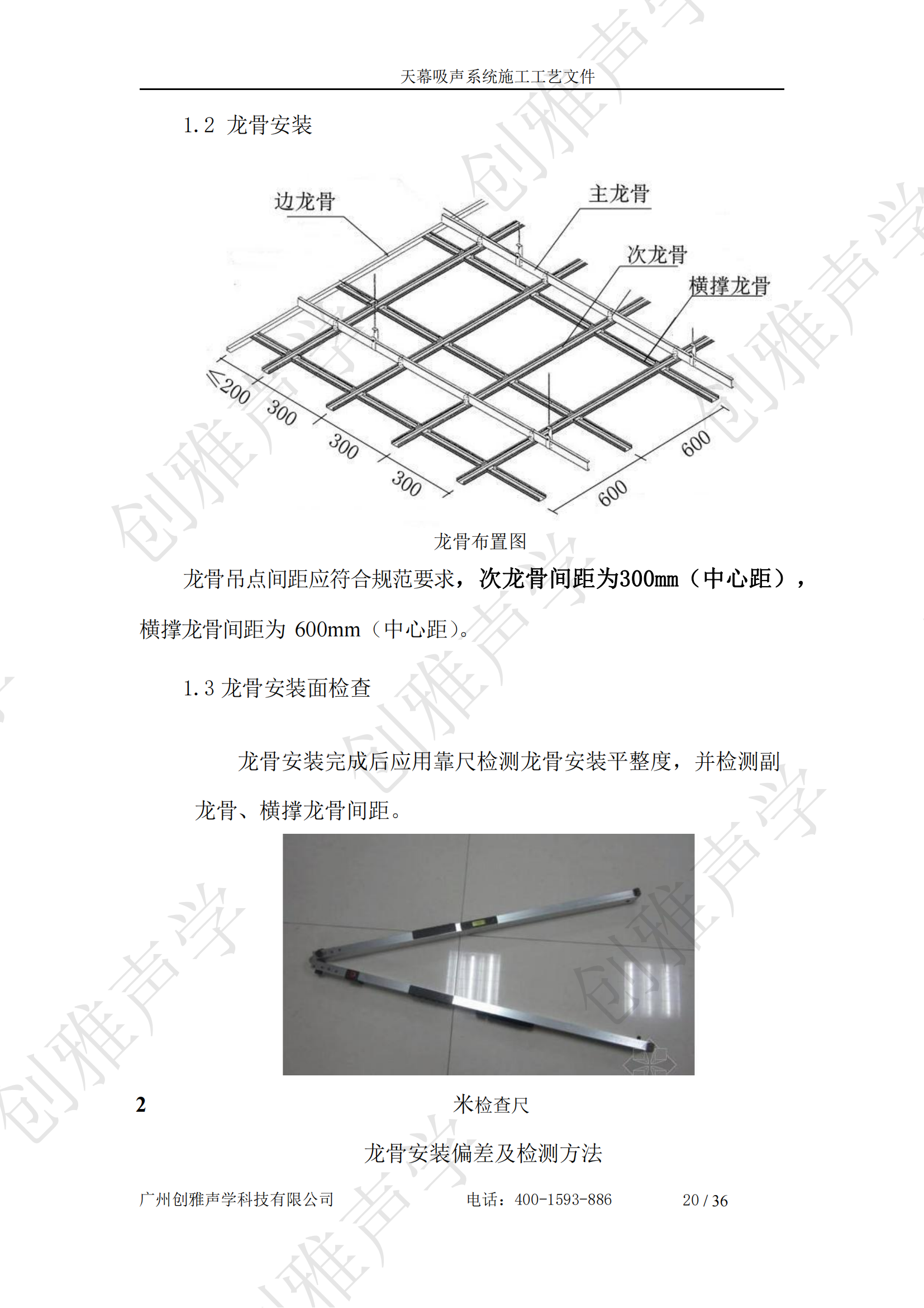 香港六宝联盟大全