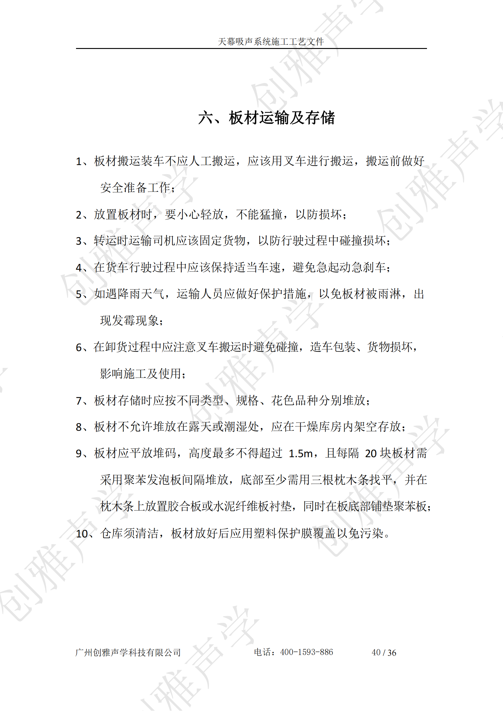 香港六宝联盟大全