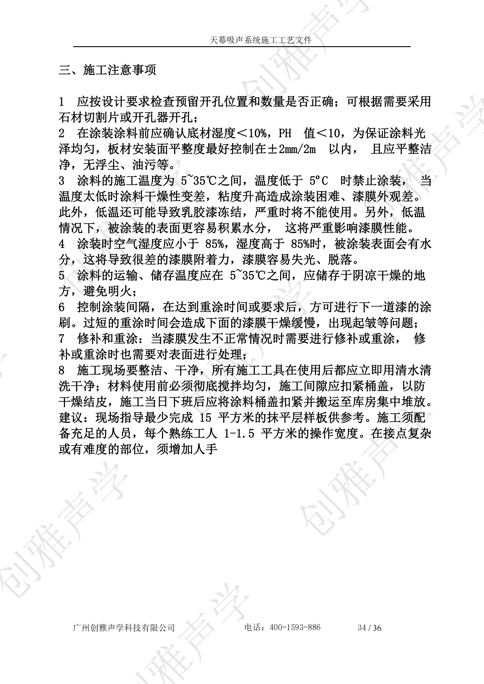 香港六宝联盟大全
