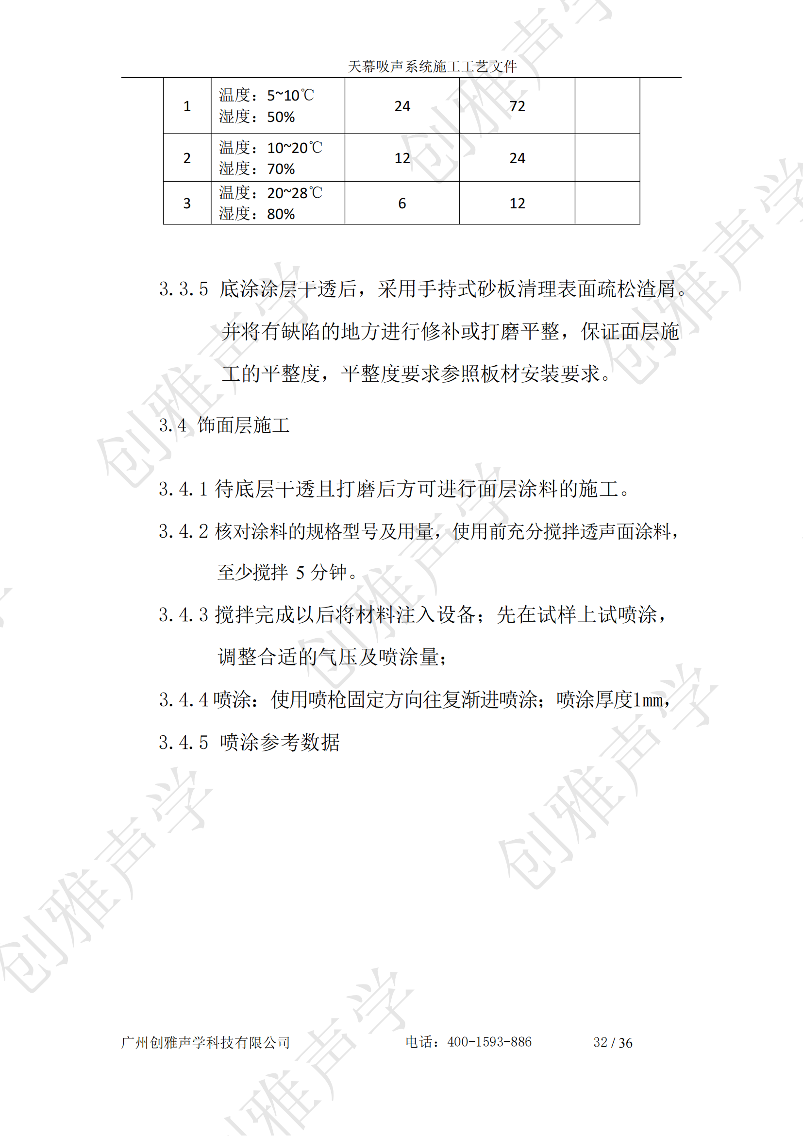 香港六宝联盟大全