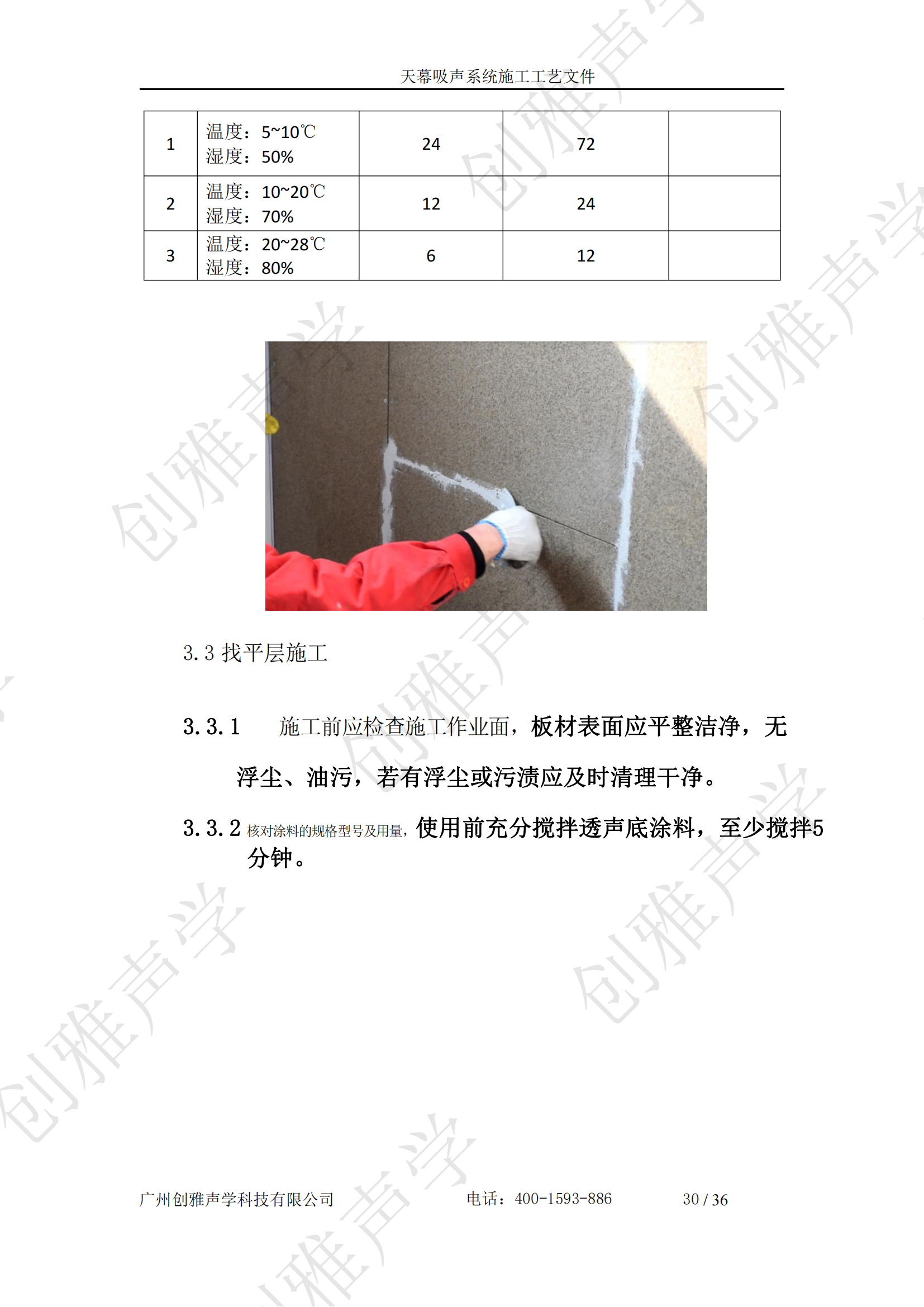 香港六宝联盟大全