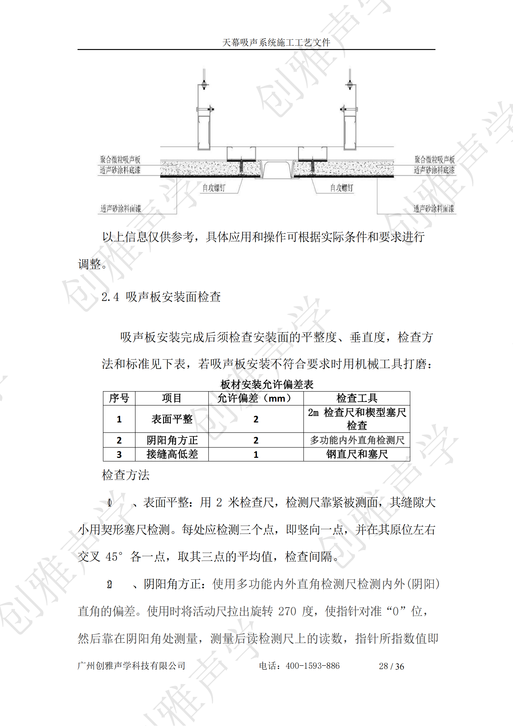 香港六宝联盟大全