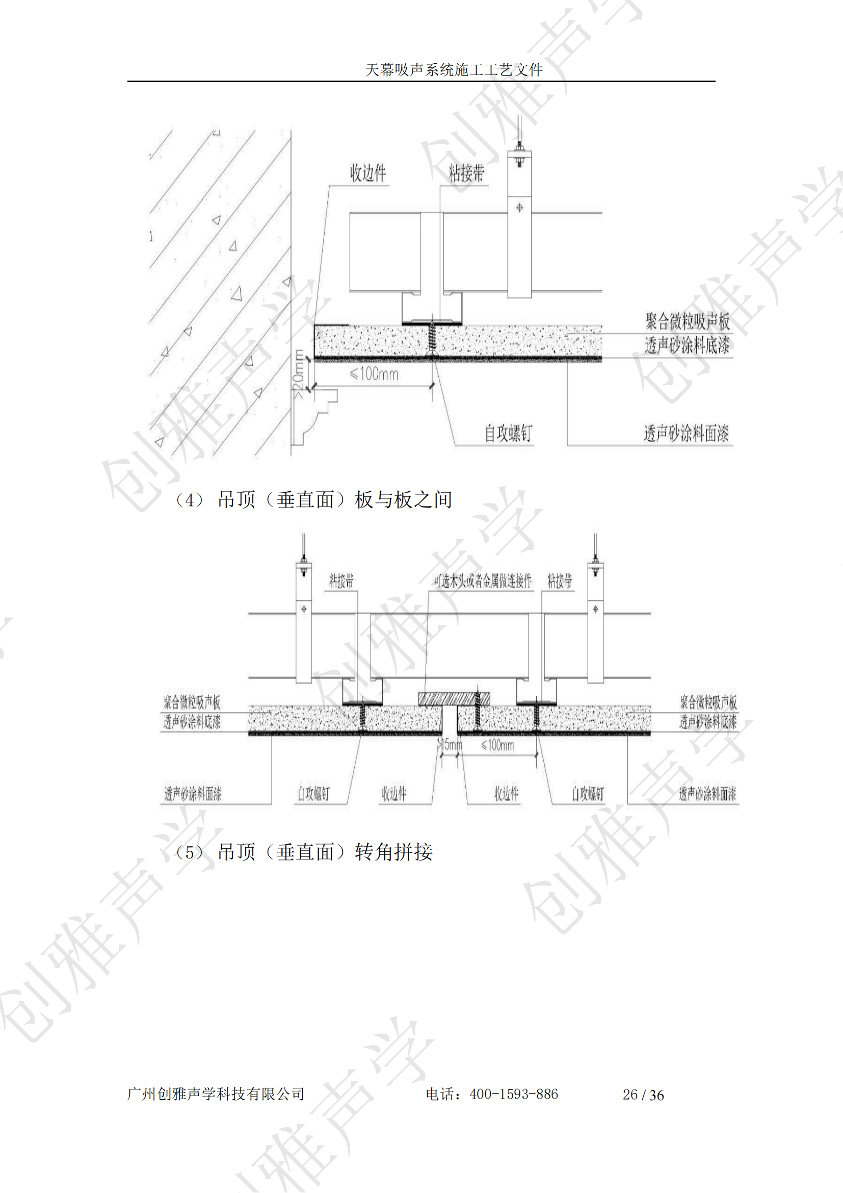 香港六宝联盟大全