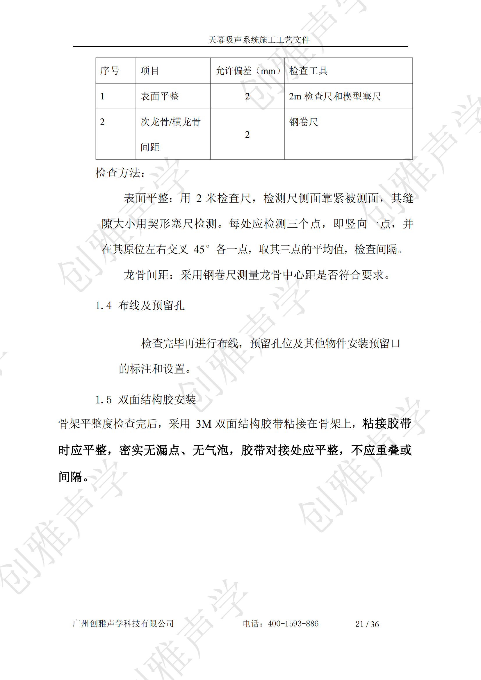 香港六宝联盟大全