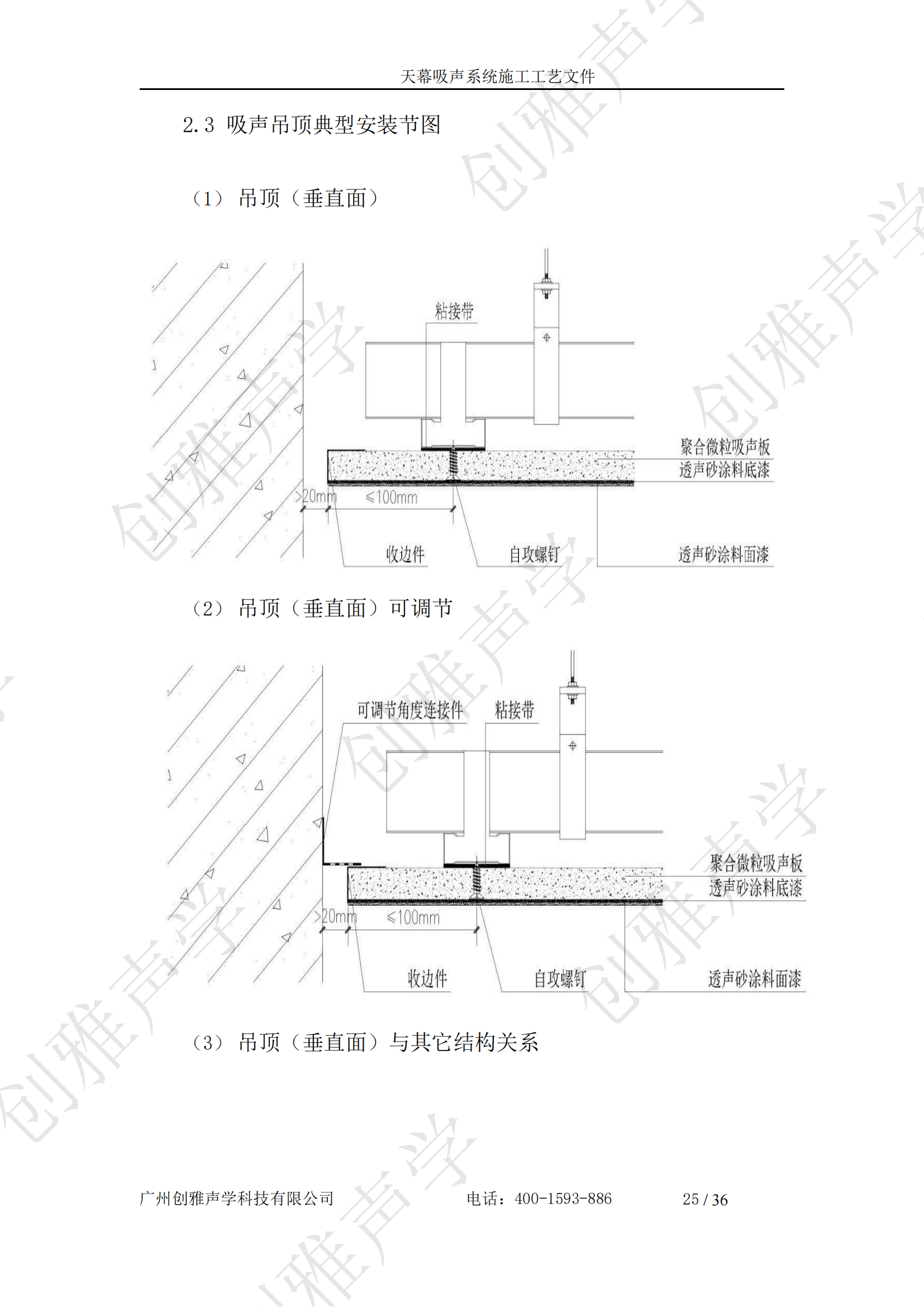 香港六宝联盟大全