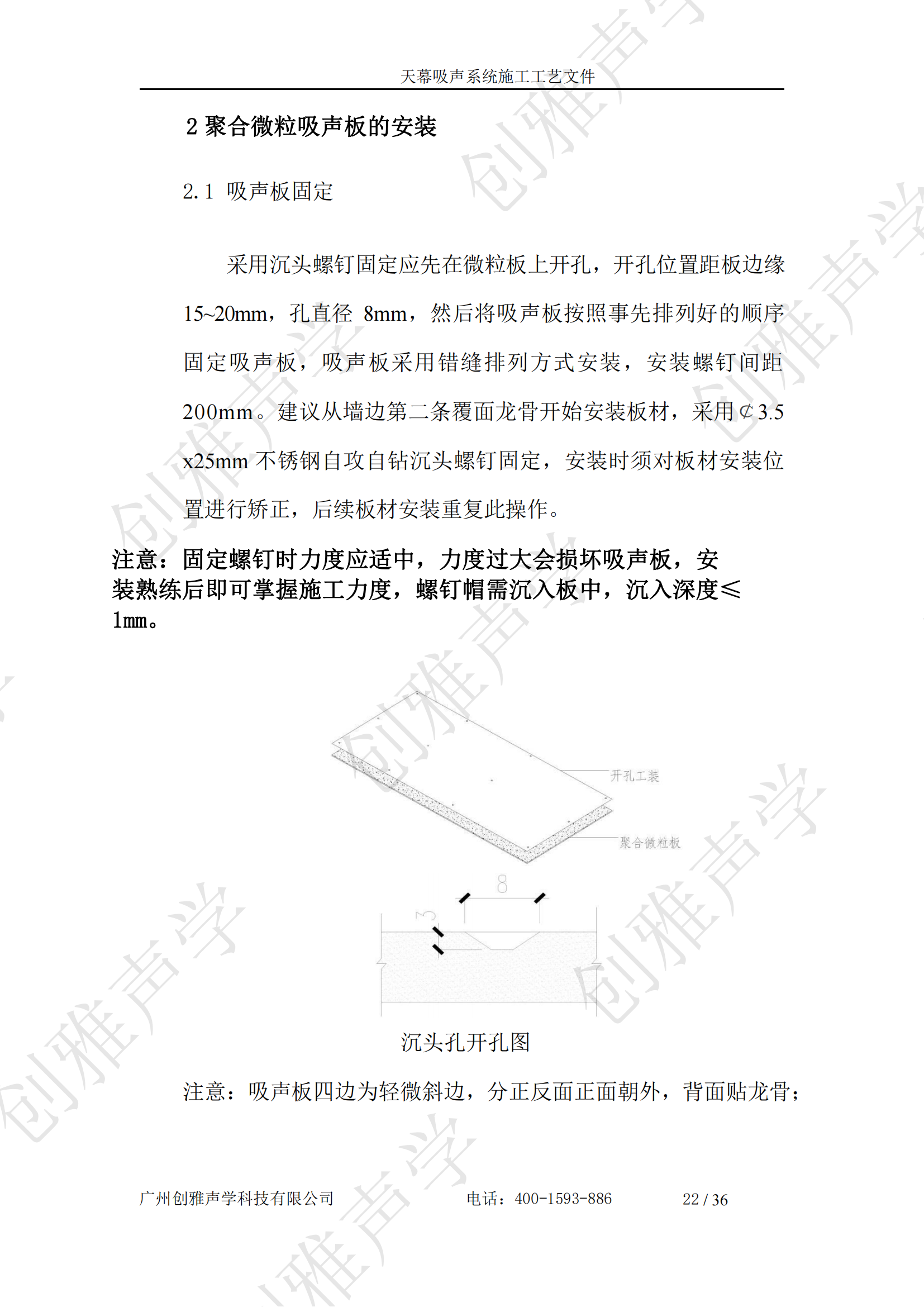 香港六宝联盟大全