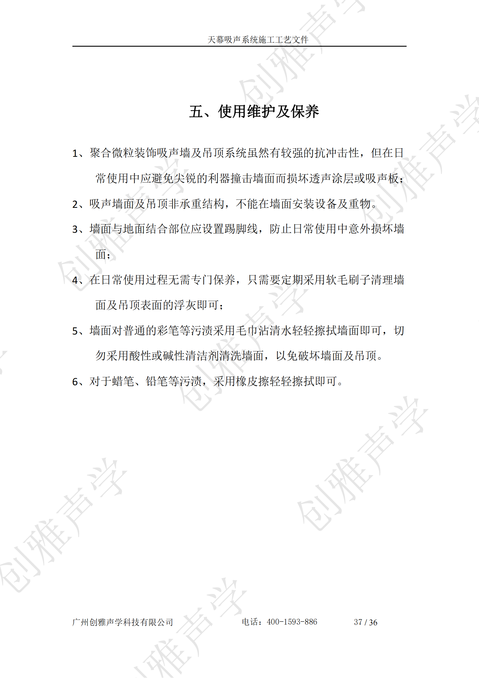 香港六宝联盟大全