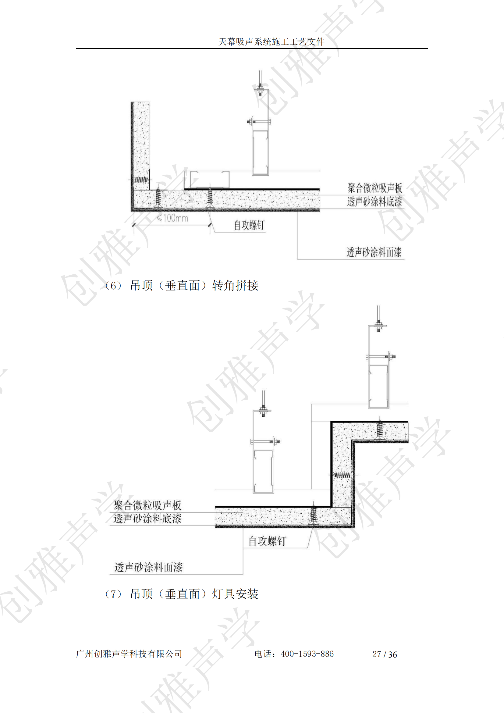 香港六宝联盟大全