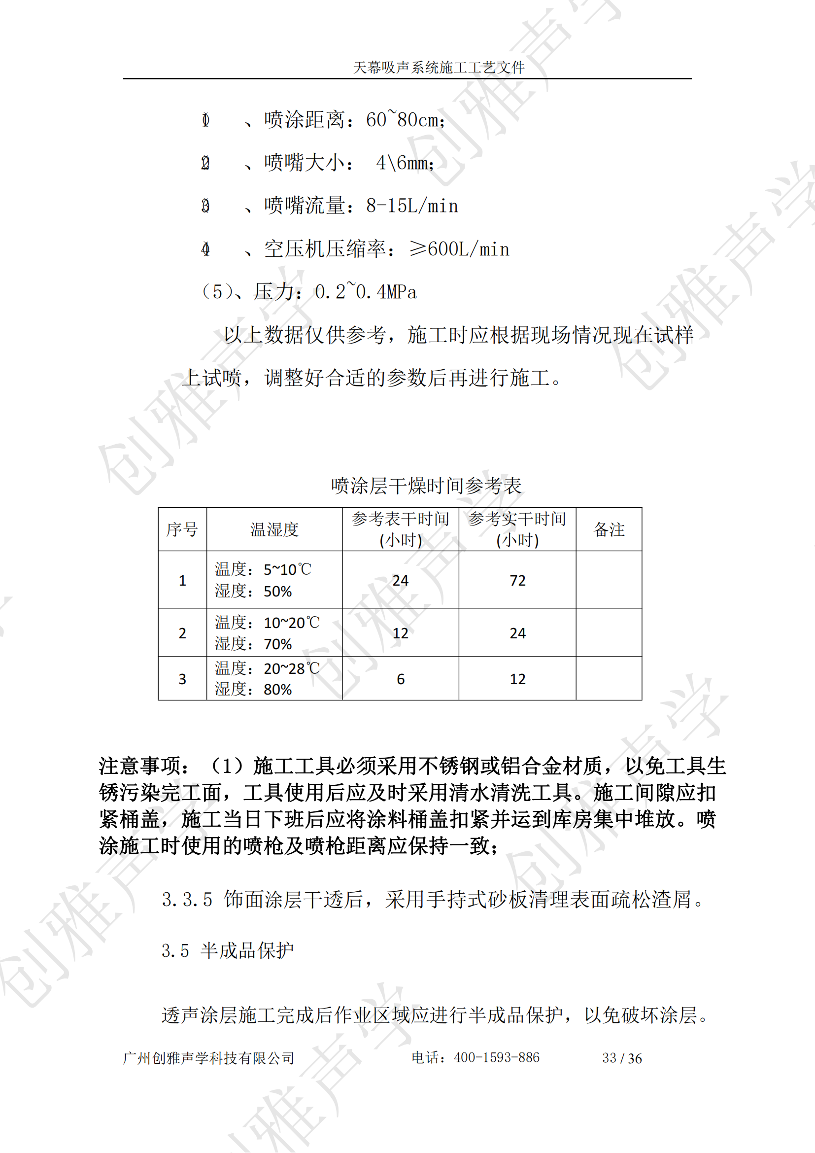 香港六宝联盟大全