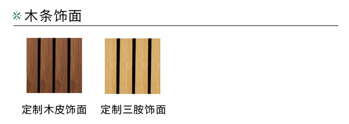 香港六宝联盟大全