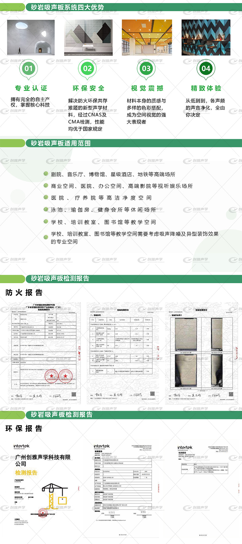 香港六宝联盟大全