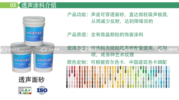 香港六宝联盟大全