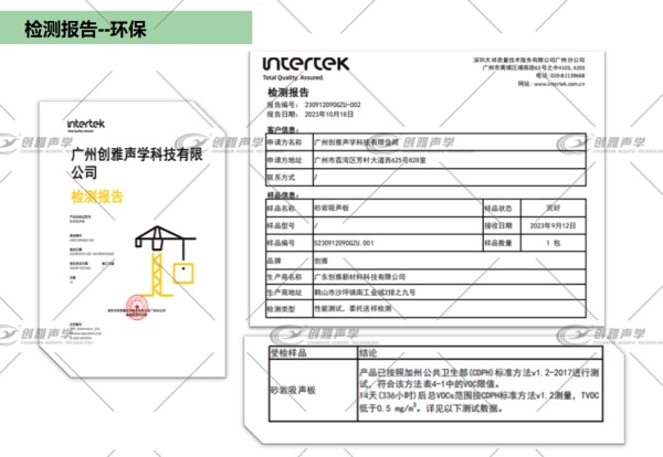 香港六宝联盟大全