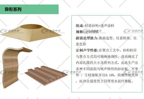 香港六宝联盟大全