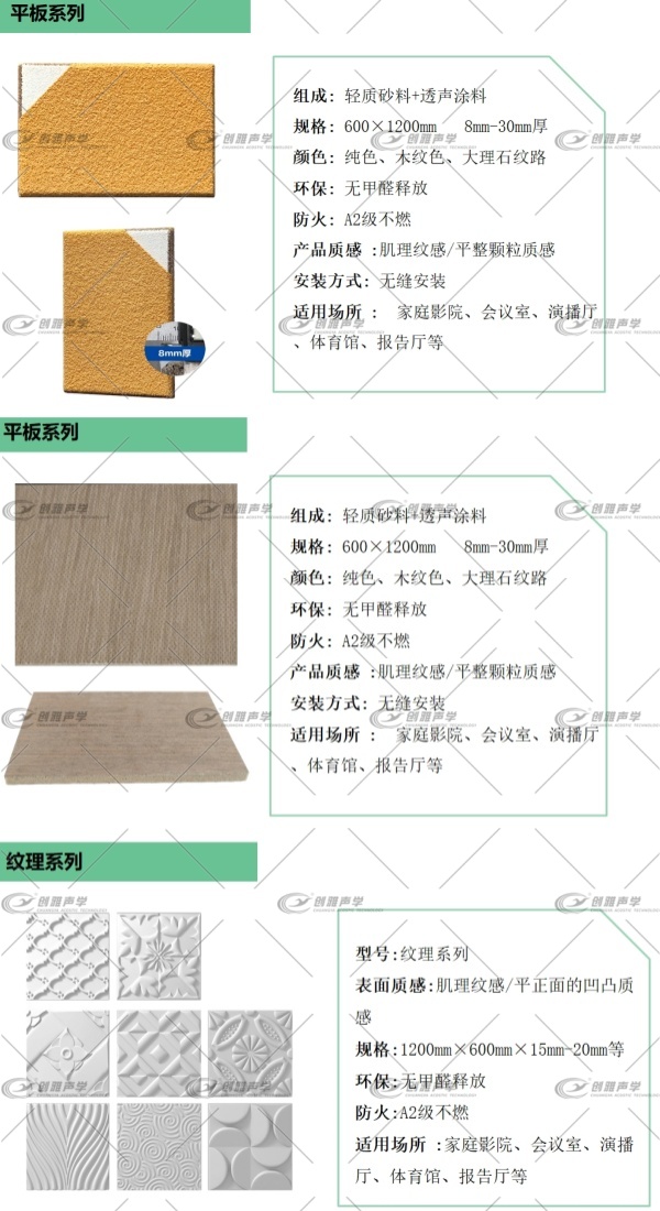 香港六宝联盟大全