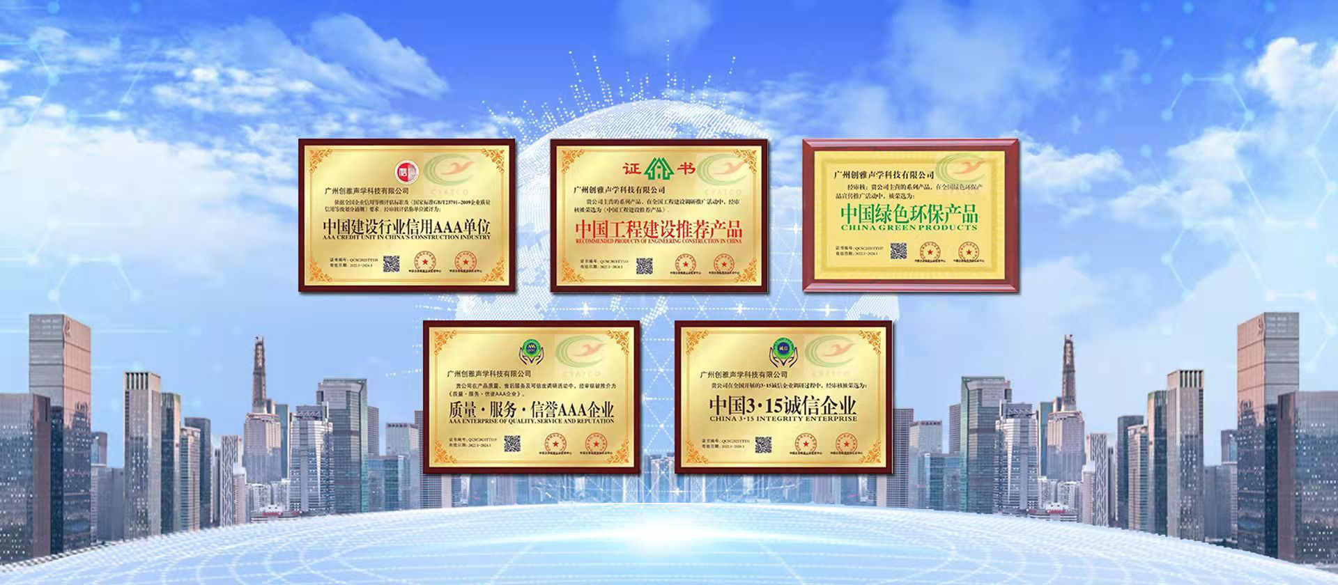 香港六宝联盟大全